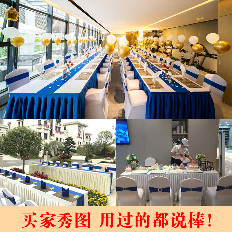 酒店会议桌布台布长方形商务桌裙办公室长条桌套桌罩展会活动台裙