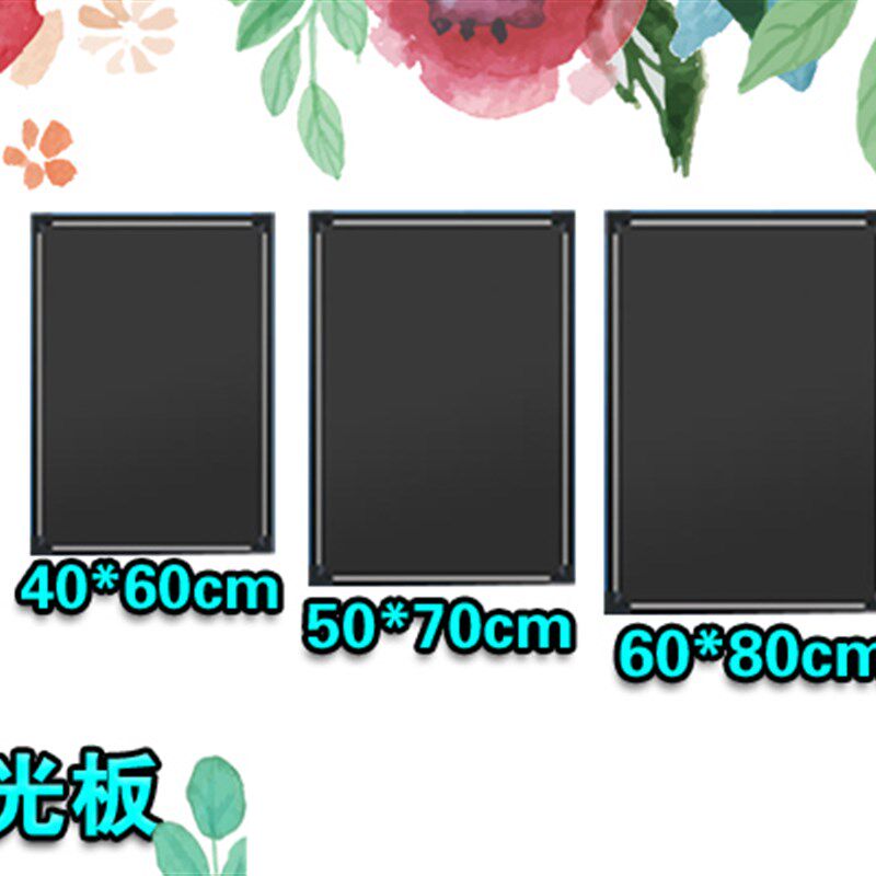 led发光小黑板挂式荧光板 广告板商用宣传大显示屏闪莹萤银光黑板