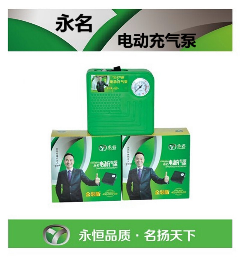 电动车充气泵 72伏电动充气泵 车专用自动打气工具