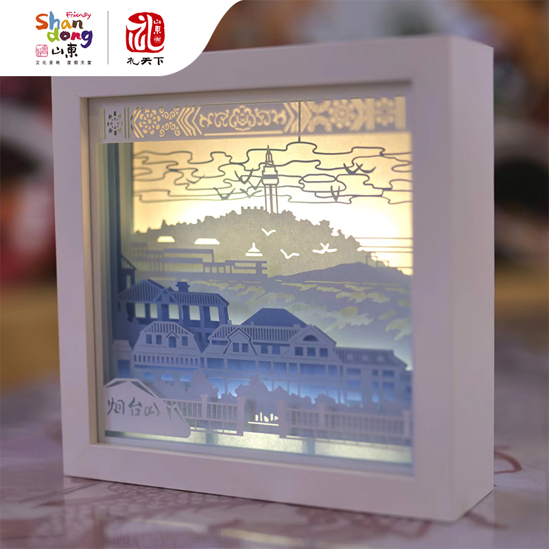 好客山东非遗技艺菸台剪纸手工剪刻朝霞港城纸雕灯手造小夜灯送礼