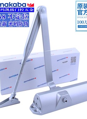德国DOM多玛T闭门器 关门器 防火门闭门器 度闭门器 G