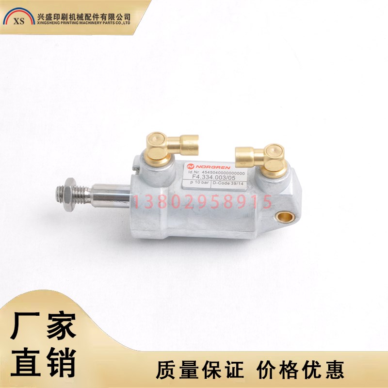 海德堡印刷机XL105墨辊气缸F..00海德堡带墨气缸
