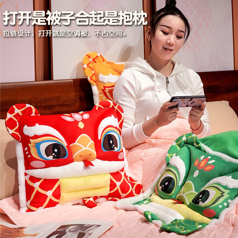 蛇年抱枕被子两用加厚办公室折叠午睡枕头毯子二合一汽车靠枕车载