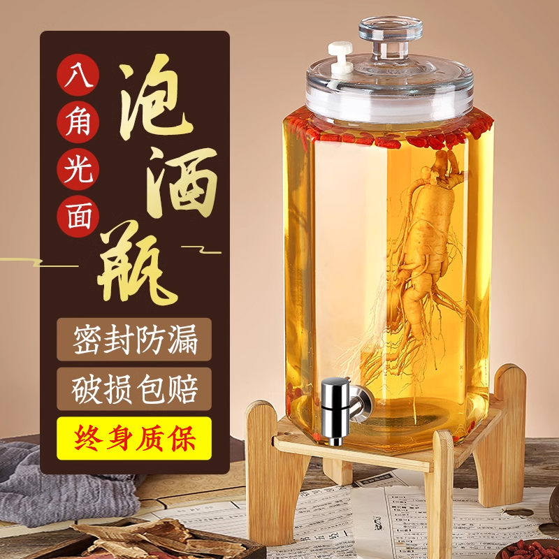 泡酒玻璃瓶10斤家用酒坛带龙头高档密封人参药酒酒罐酿酒专用酒瓶