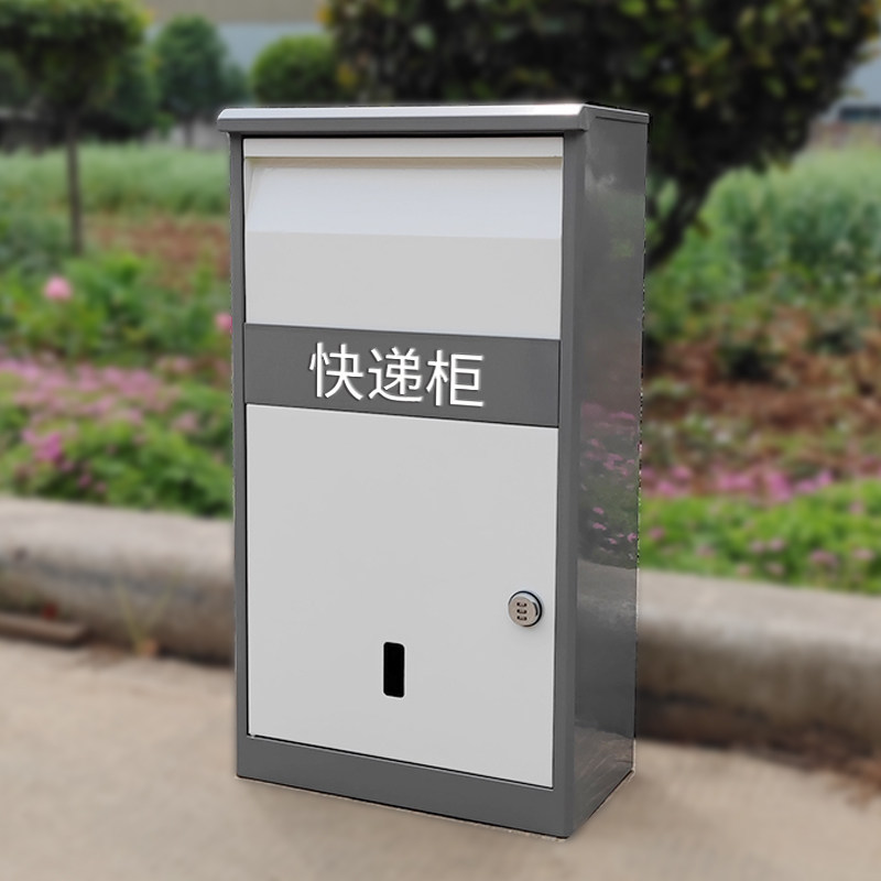 门口快递柜挂墙私别墅室外包裹箱个公司非接触投递箱图片