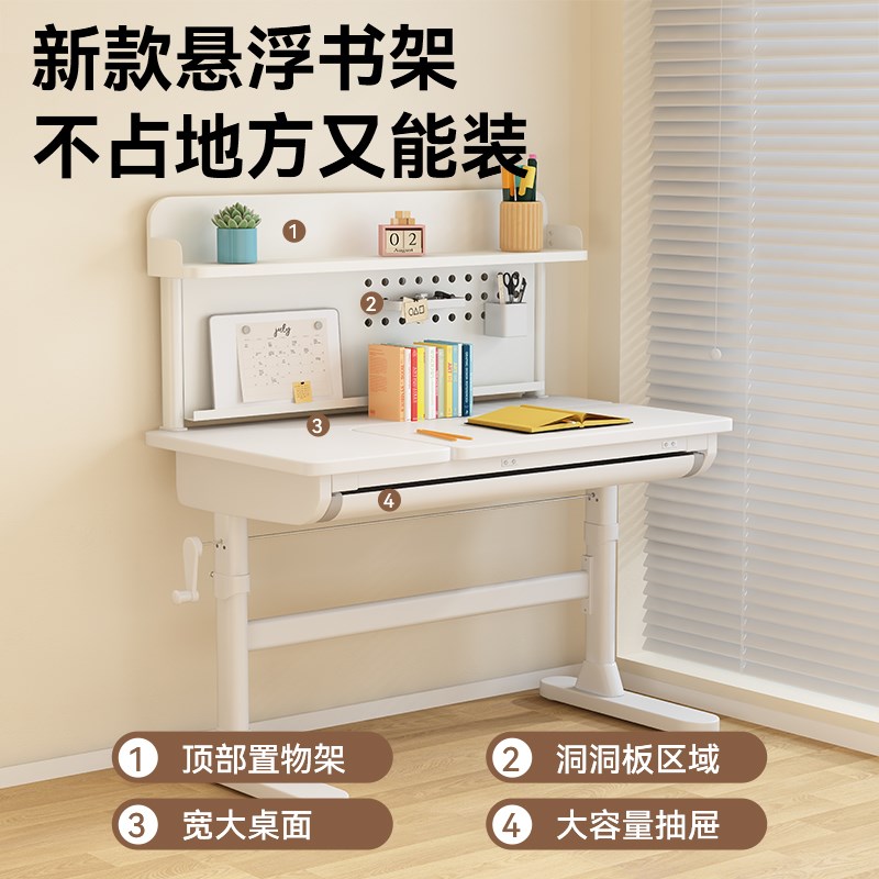 梦科儿童学习桌可升降书桌小学生写字电脑桌椅家用课桌椅装