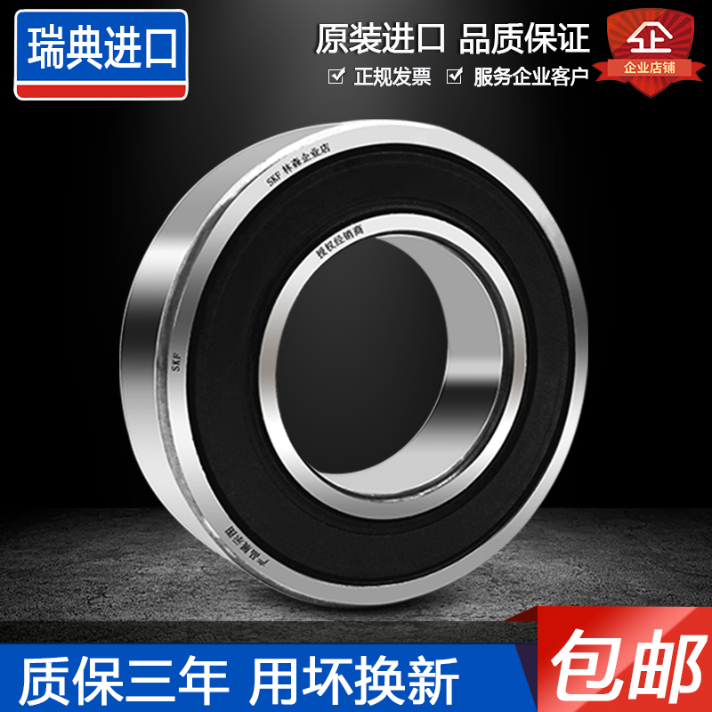 原装KF高速轴承20 207 20 209 210 211-2Z/2RH1/C