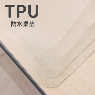 u餐桌垫彩色软玻璃塑料绘画桌垫防滑垫写字台书桌垫学生课桌布