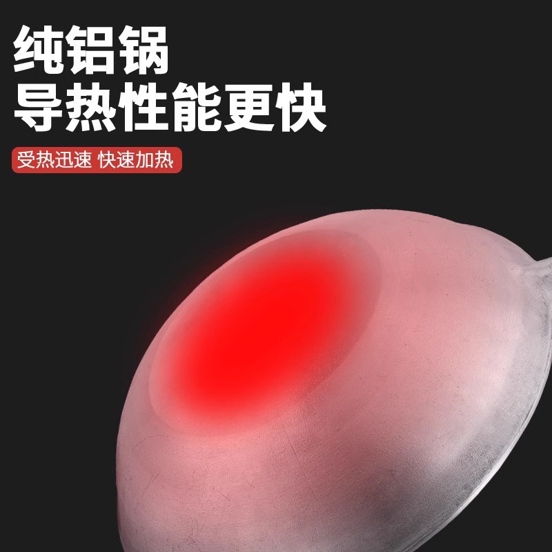 老式铝制马勺商用厨师专用炒菜锅单柄平圆底不粘煮汤粉面铝锅家用