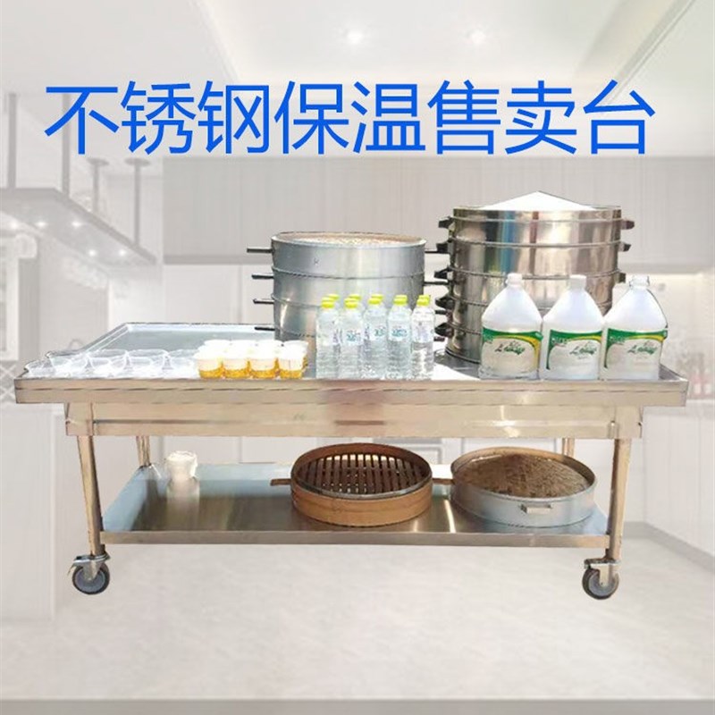 商用包子保温售卖台早餐店售车2孔卖台馒头小笼包保温加厚不锈钢