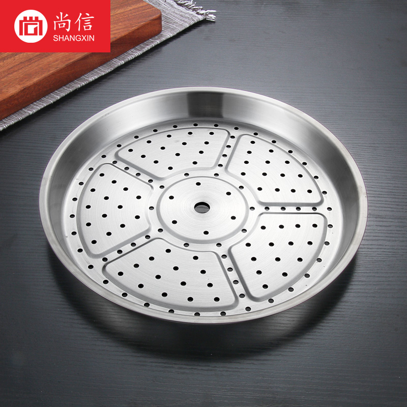 不锈钢蒸盘圆形蒸屉大号蒸格沥水盘家用隔水蒸包蒸饺蒸片加深漏盘