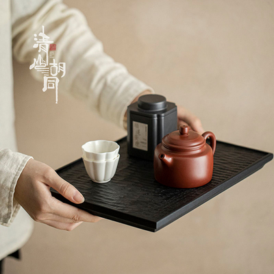 清山胡同复古白蜡木炭烧茶台家用中式实木托盘茶具收纳摆放盘茶盘