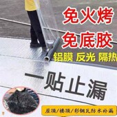 隔热棉保温棉自粘防火隔热屋顶楼顶隔热板耐温屋顶保温材料