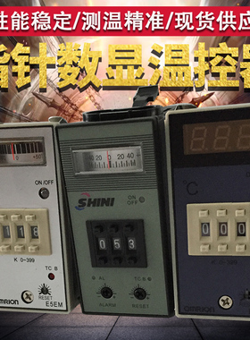 烤料桶干燥机eemn指针温控器温控表9999HINI 2D