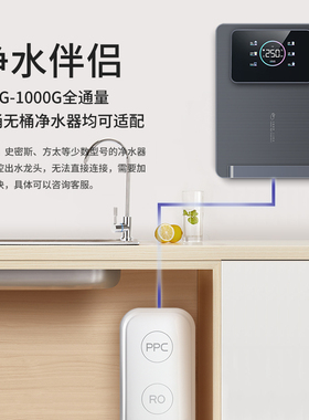 诺华源新款彩屏管线壁挂式家用直饮即热式饮水速热水