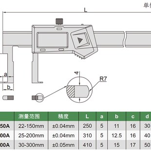 Z英示数显扁头内凹槽卡尺内沟槽英仕量具