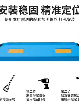彩色反光挡车器黑红蓝黄灰色合成定位器橡胶定位器汽车倒车止退器