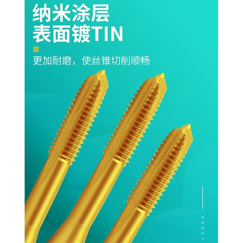 M高钴镀钛德标先端丝攻M2///8/12不锈钢 钢铁用美制丝锥UNC