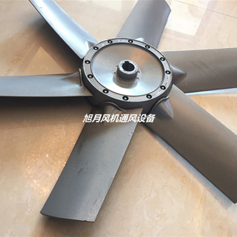轴流风机风叶 600mm六片铝合金风叶24mm叶轮叶片28mm可调节6#叶子