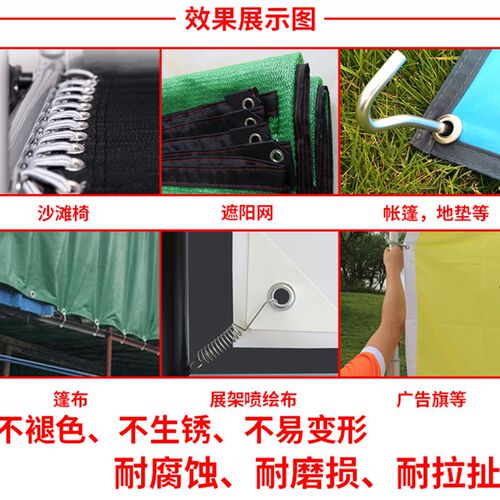 金属铝质气眼扣鸡眼扣汽车篷帆布孔加厚大号帐篷遮阳网固定拉环