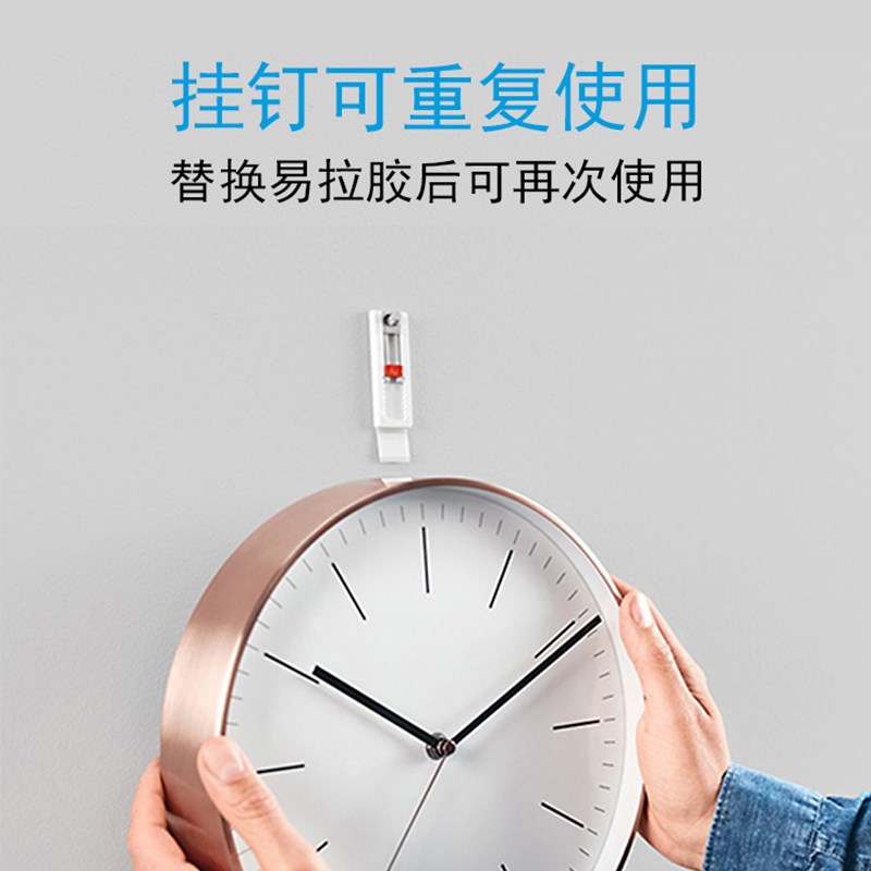 tesa德莎可调无痕锁眼钉乳胶漆墙面挂钩免打孔免钉路由器时钟悬挂