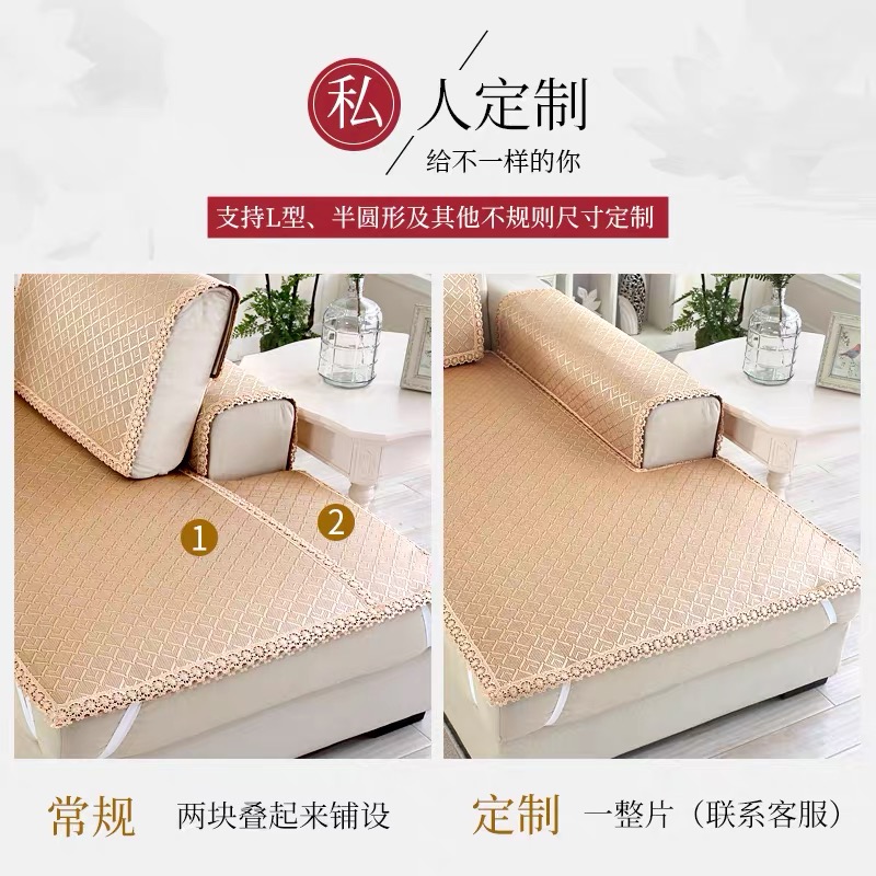 凉席沙发垫夏季凉垫夏天款冰丝藤竹坐垫子皮防滑罩四季通用