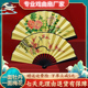 寸戏曲扇子戏剧贵妃醉酒舞蹈京剧牡丹梅折扇绢布