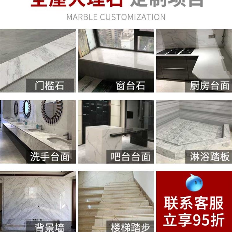 深圳天然大理石门槛石过门石材黑金沙淋浴踏板窗台石厨房台面定做