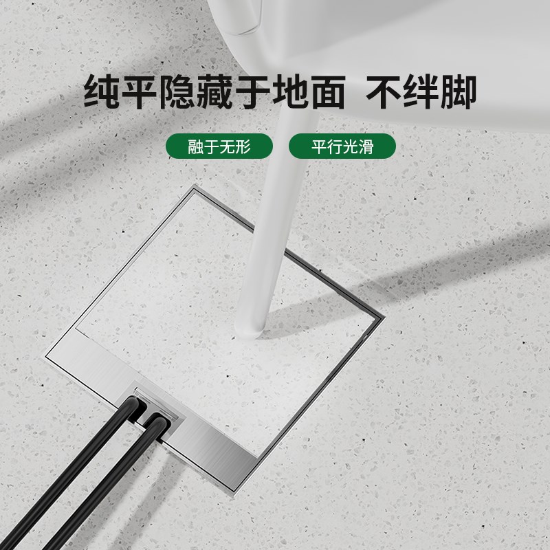 宝德万斯超薄地插座隐形纯平大理石嵌入式底盒插座隐藏式五孔地插