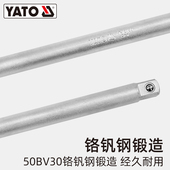 易尔拓 型筒大飞接杆加长杆筒延长杆弯杆工具