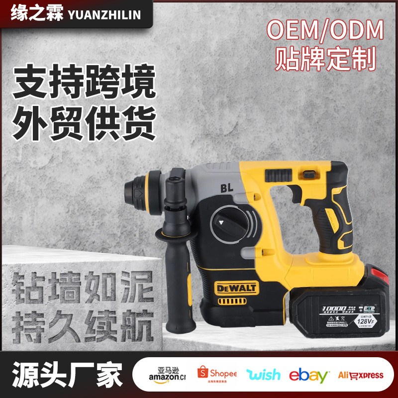 电锤电镐电钻多j功能冲击钻电钟工业级大功率电捶电动工具