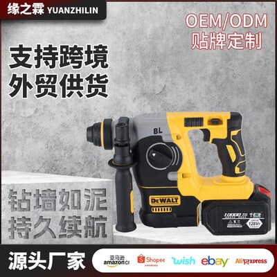 电锤电镐电钻多j功能冲击钻电钟工业级大功率电捶电动工具