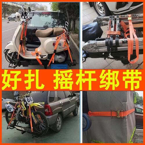 紧绳器固定绳绳子货车三轮车捆绑带拉紧器收紧打包安全