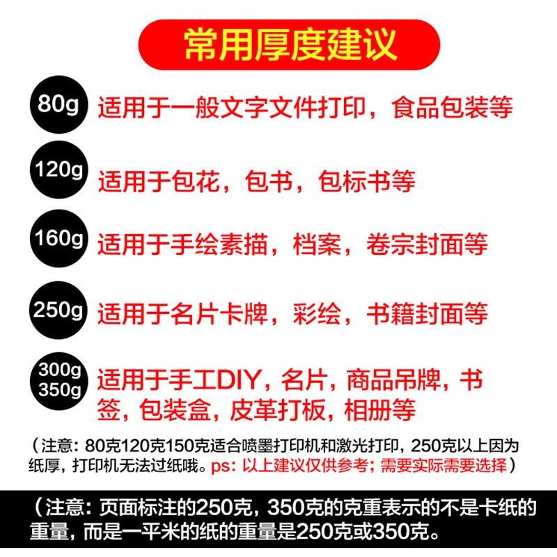 牛皮纸打印纸牛皮纸卡片绘画牛皮纸牛皮纸书皮牛皮纸封面