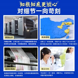 画册印刷折页印刷宣传册印刷三折页印刷宣传册设计图册书籍印刷说