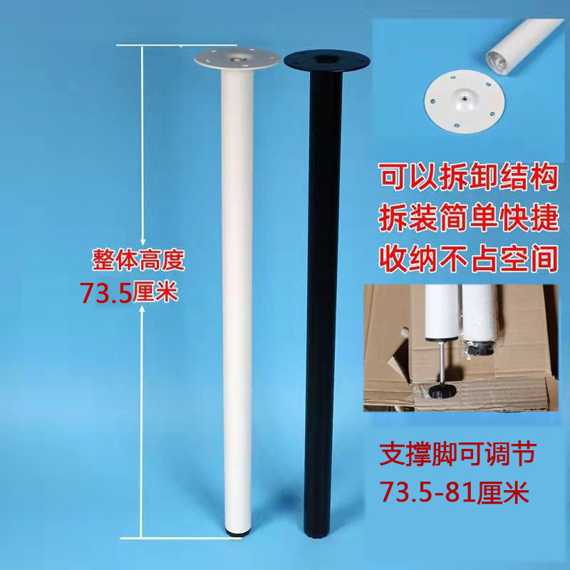 2支金属桌腿支架桌子腿调节拆卸支撑柱办公支撑脚搭配分桌面