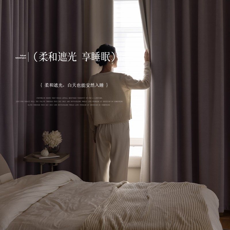 超高加长雪尼尔提窗帘成品全遮光新款客厅卧室阳台纯色拼色,居家布艺,成品窗帘,淘宝优惠券,粉丝福利购,淘宝优惠卷