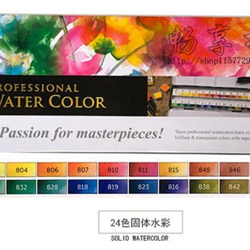 韩国盟友固体水彩颜料色美术绘画初学手绘写生黑铁盒装,文具电教/文化用品/商务用品,水彩颜料,淘宝优惠券,粉丝福利购,淘宝优惠卷