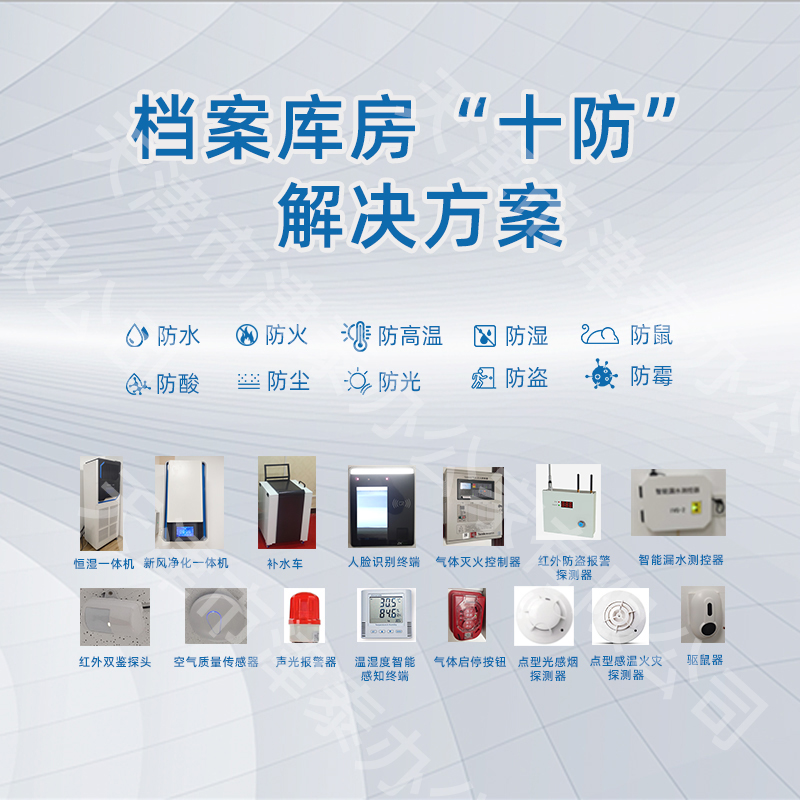 钢制手动密集架档案室一体化建设手摇档案柜文件柜电动智能密集柜