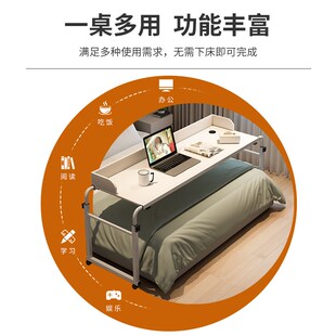 跨床桌床上桌懒人床边桌子学习桌卧室床上推拉桌书桌阅读桌