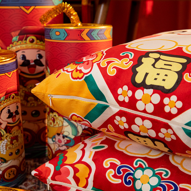 新年兔抱枕国潮风天鹅绒方形枕含弹枕沙发抱枕靠垫床头靠枕,居家布艺,靠垫/抱枕,淘宝优惠券,粉丝福利购,淘宝优惠卷