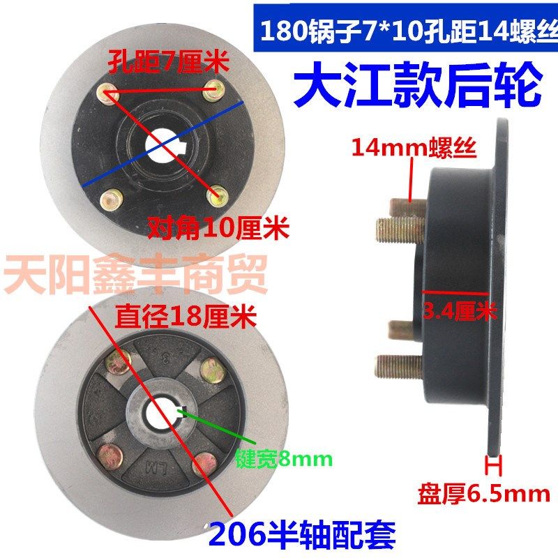 大江款电动三四轮车一体刹车锅子刹车盘碟刹锅前轮后桥铸铁草帽型,电动车/配件/交通工具,更多电动车零/配件,淘宝优惠券,粉丝福利购,淘宝优惠卷