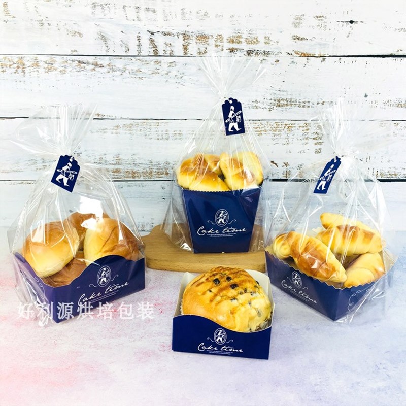 蓝梦时光方形奶昔面包盒胡萝卜餐包牛角包西点泡芙麻薯烘焙包装盒