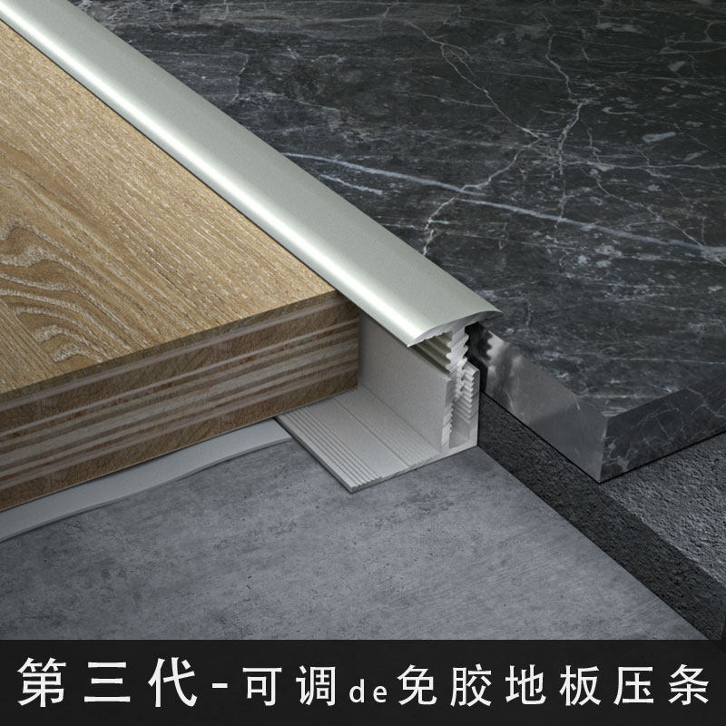 收边森林木地板收边条型压线条带底座收口条门槛背景墙极窄扣条,家装主材,收边条/压线条,淘宝优惠券,粉丝福利购,淘宝优惠卷