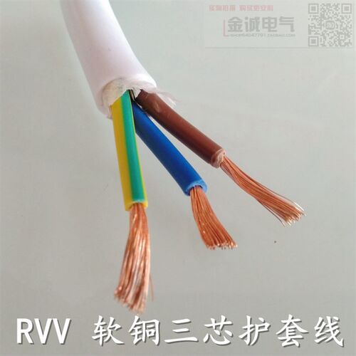 武汉二厂电线电缆飞鹤白皮多股软护线铜百米