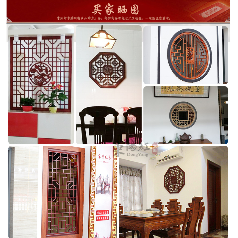 东阳木雕仿古门窗实木窗户花格挂件中式灯罩吊顶圆形八角方形花窗