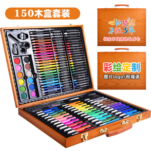 画画装儿童绘画工具礼盒女童益智水彩笔小学生画画全工具