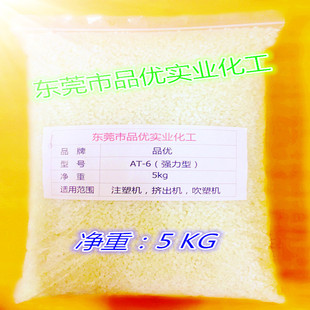 佳塑美注塑机螺杆洗料T强力型高温洗机料黑点转换色挤出通用