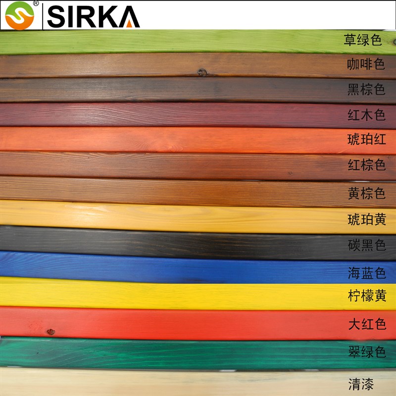 西莱卡SIRKA油漆水性木器漆家具翻新漆透明漆DIY彩色水性家具改色