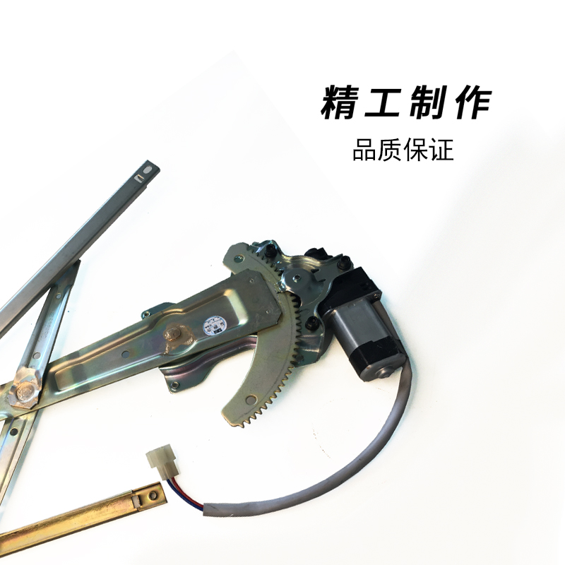 适配长丰猎豹飞腾经典版CS7时尚版电动窗玻璃升降器马达电机总成